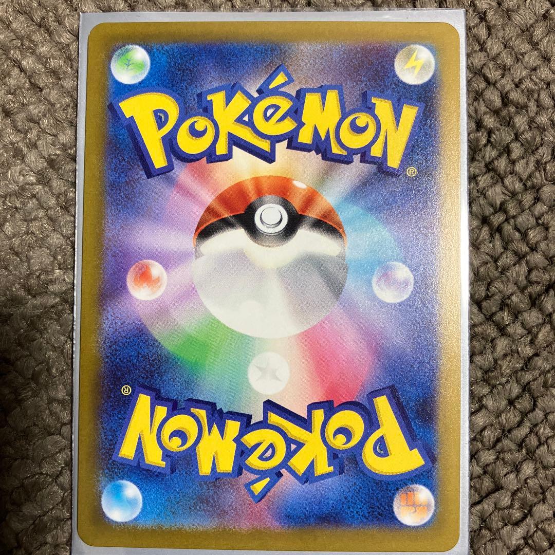 ポケモンカード カナリィ 248/193 SAR