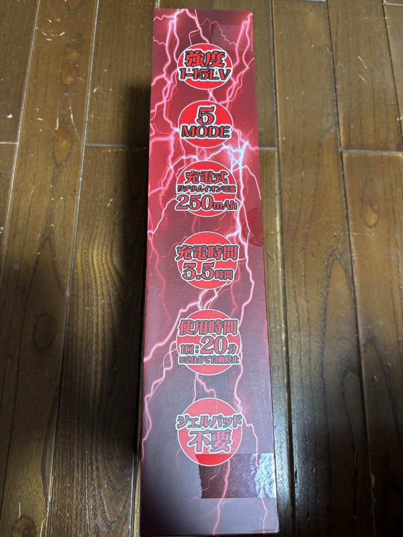 刃牙 ボディベルト範馬刃牙モデル - メルカリ