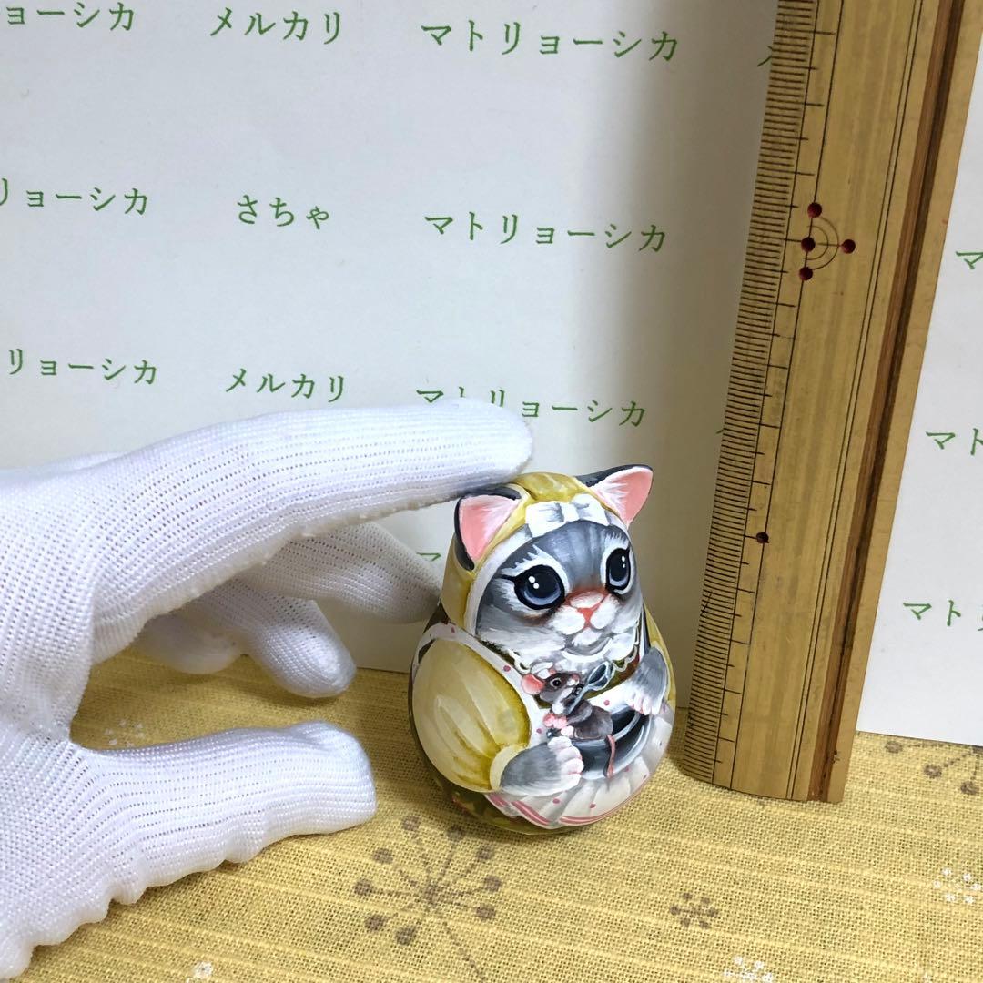 マトリョーシカ　おきあがりこぼし　スヴェトラーナ・ニコラエヴァ　猫　ロシア