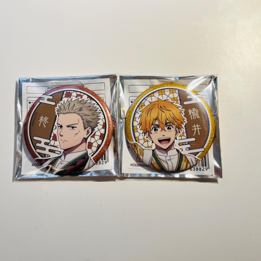 WIND BREAKER ウィンブレ E-diner 缶バッジ 楡井 柊 - メルカリ