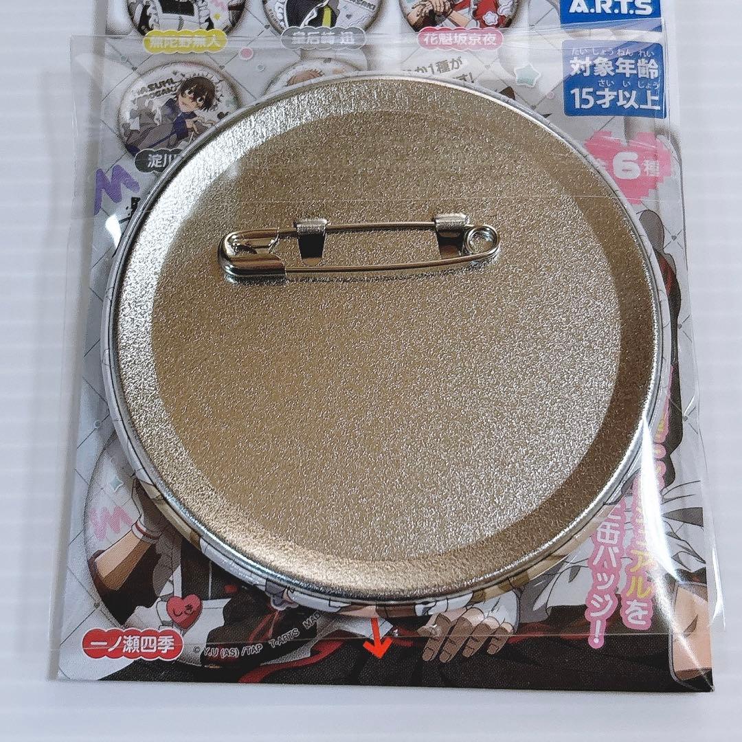 桃源暗鬼 ジャージメイド トレーディング 缶バッジ 桃寺 神門 - メルカリ