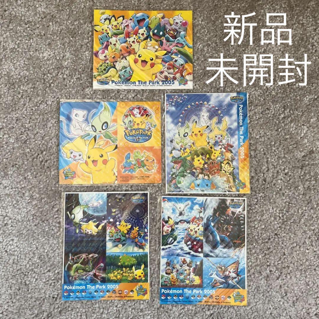 ポケパーク限定》Pokemon The Park 2005 オリジナルグッズ等 - メルカリ