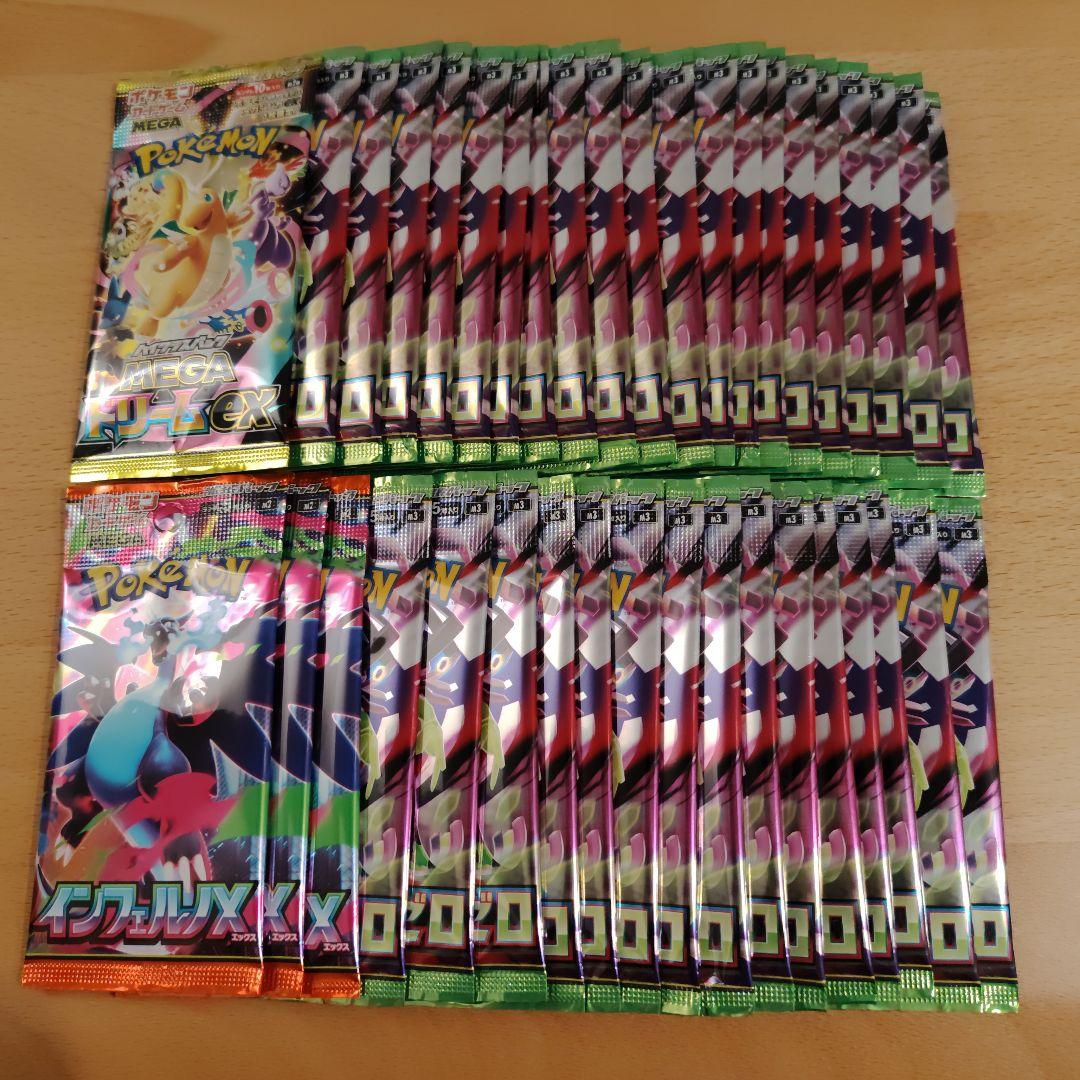 出品③【新品・未開封】ポケモンカードバラパックまとめ売り - メルカリ
