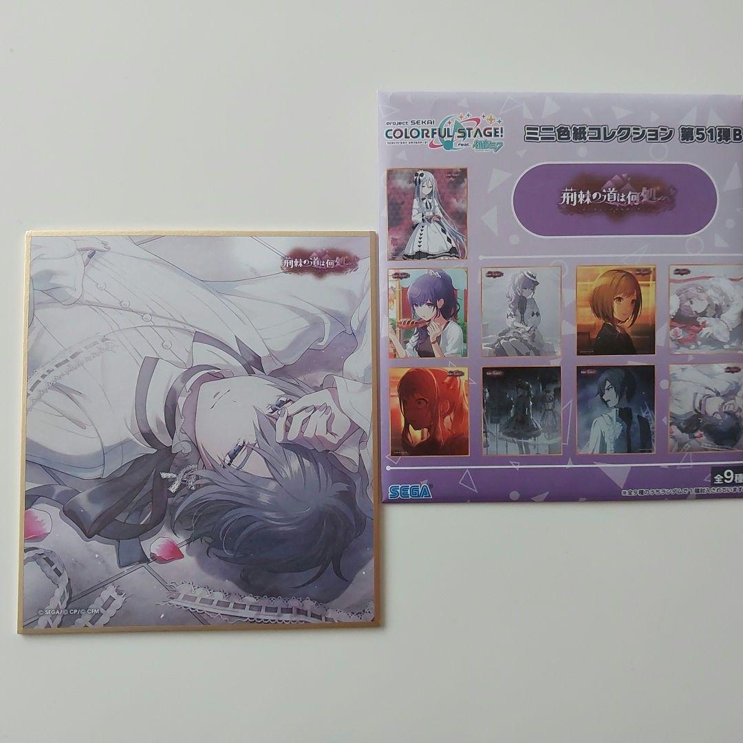 プロセカ 宵崎奏 KAITO 2点セット スクエア缶バッチ 色紙 SEGA - メルカリ