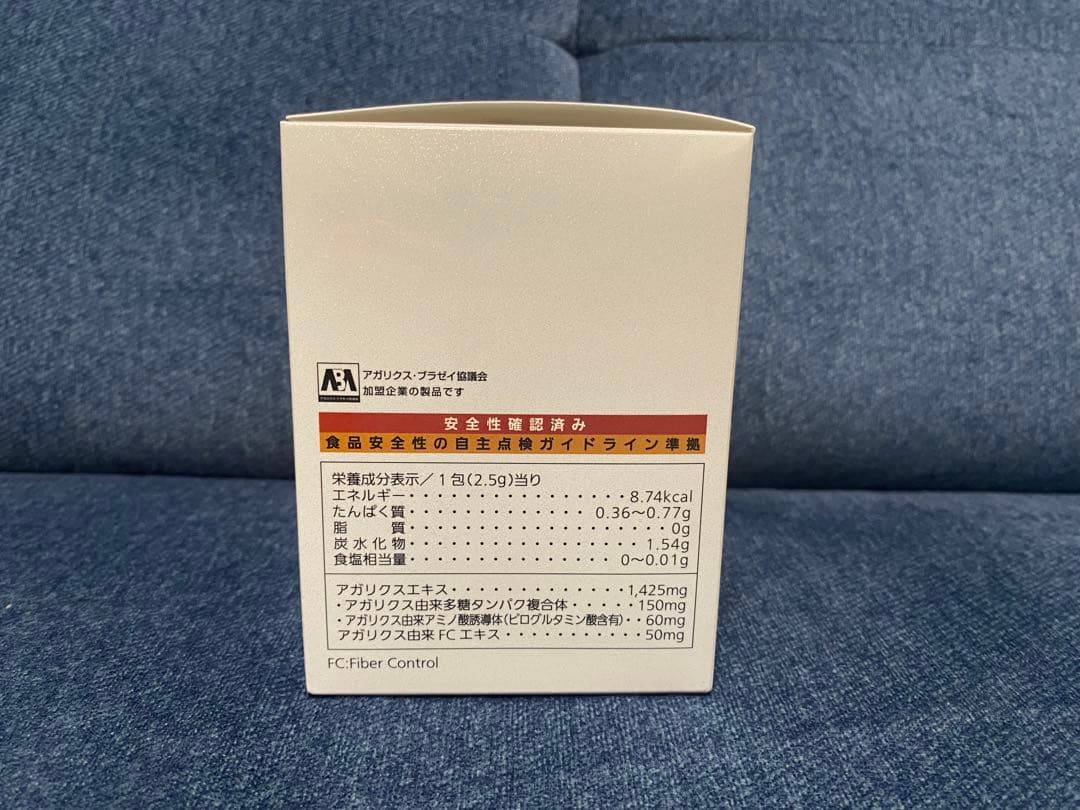 【モーリス】ノエビア アガリクス ハイパー EX