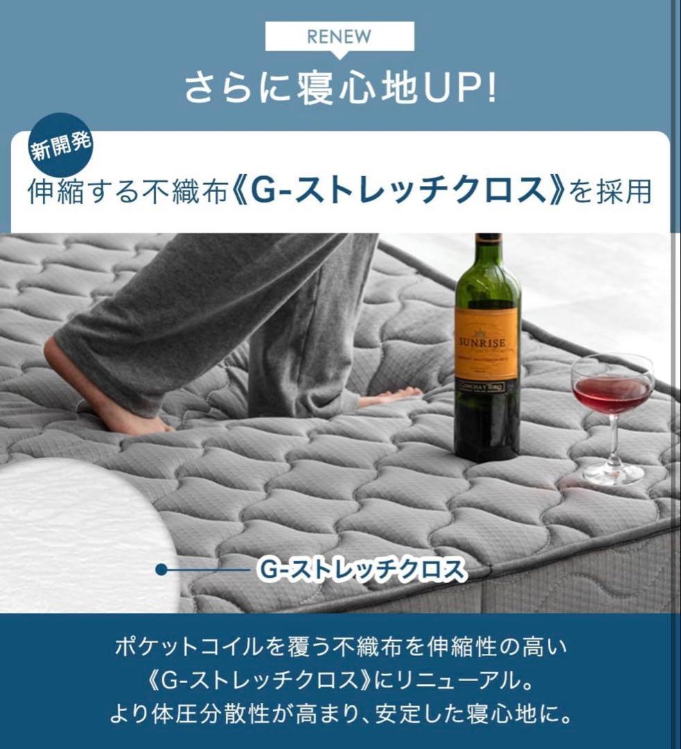 ポケットコイルマットレス シングル　グレー