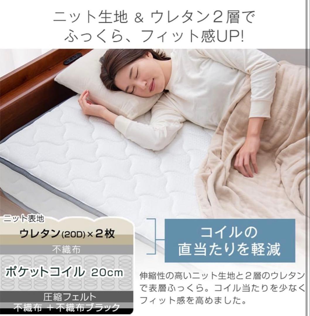 ポケットコイルマットレス シングル　グレー