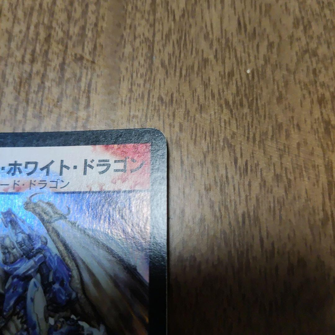 牛*ン様 デュエル・マスターズ ボルメテウス・ホワイト・ドラゴン 引退
