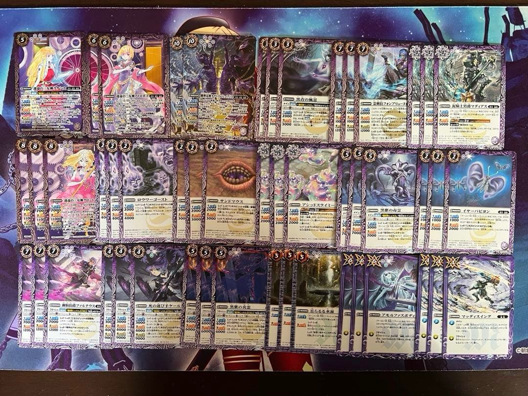 バトスピ 幽魔 ニュクス デッキ バトルスピリッツ - メルカリ