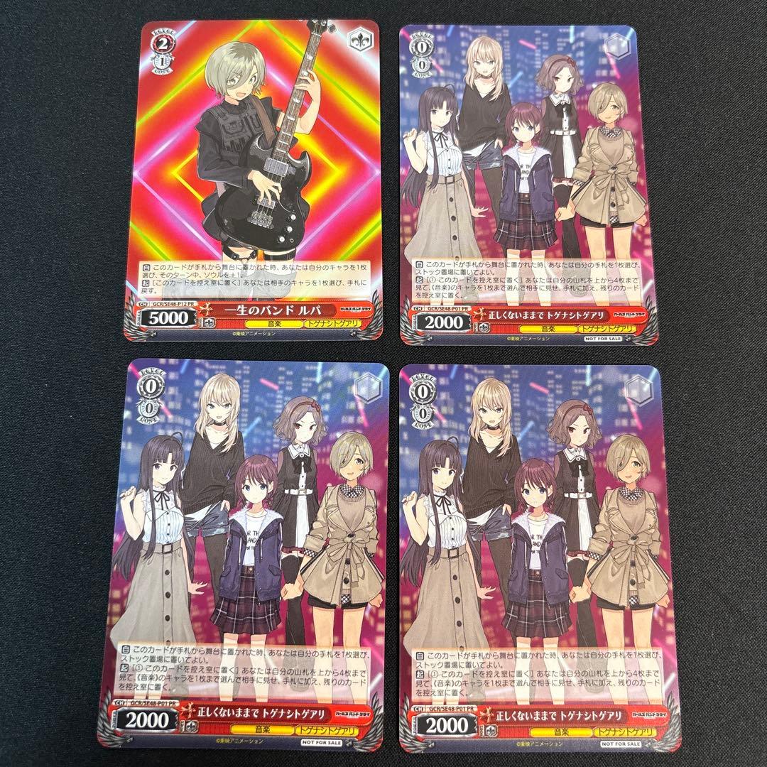 ガルクラ　 N4コン＋TD N4コン　PRおまけ付き