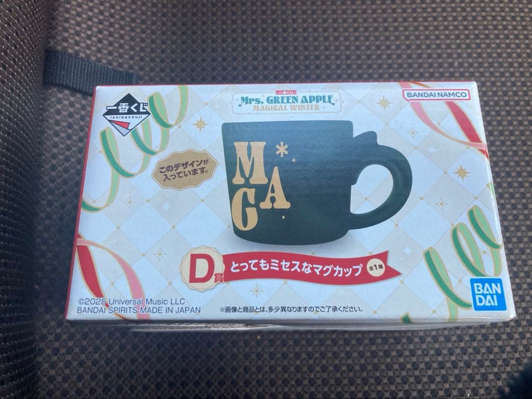 ミセス 1番くじ D賞 とってもミセスなマグカップ - メルカリ