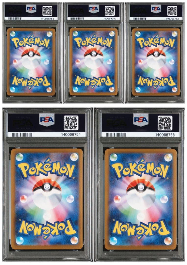 メガゲンガーex rr 003/021 【PSA10】　連番　5枚セット