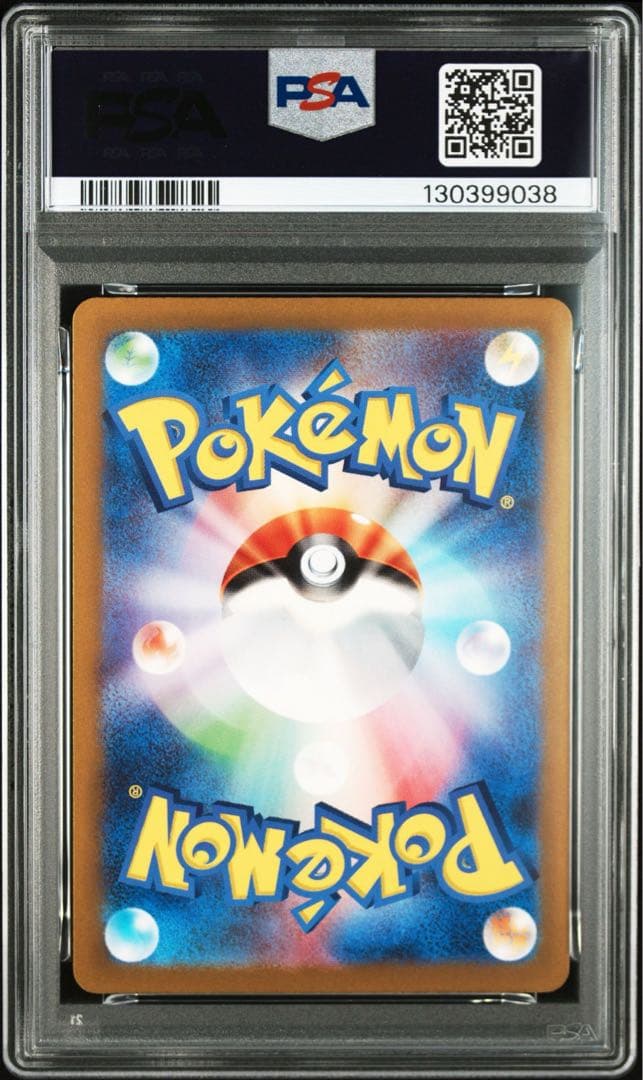 ゴース AR SV5K ワイルドフォース 080/071