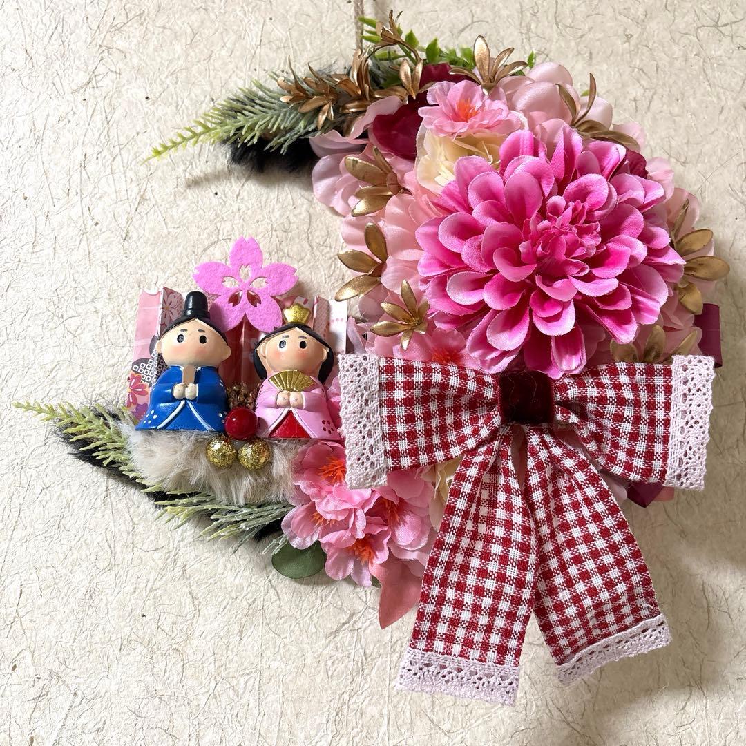 ♡うさこまる♡さま　３点おまとめ