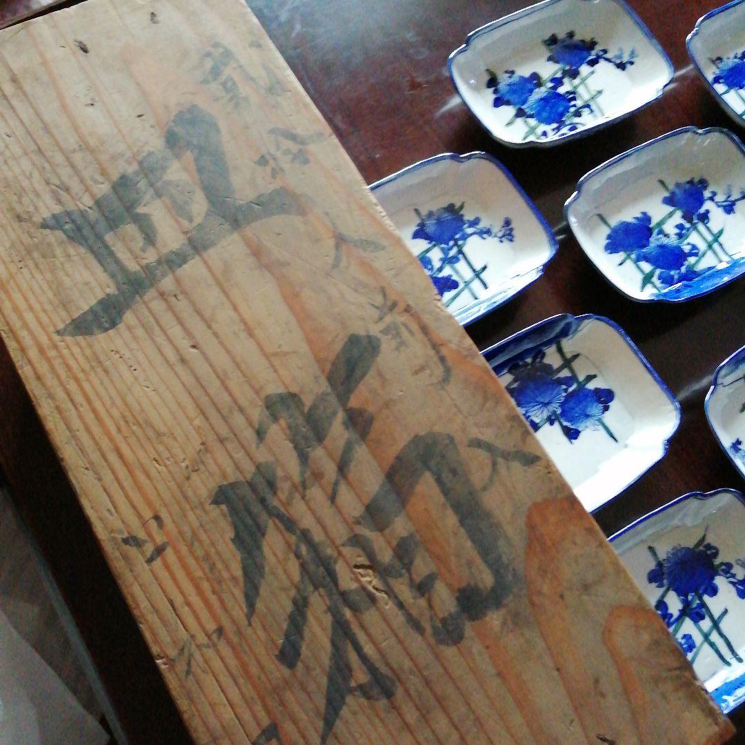 伊万里　染付隅切角皿　10枚　19cm　明治期