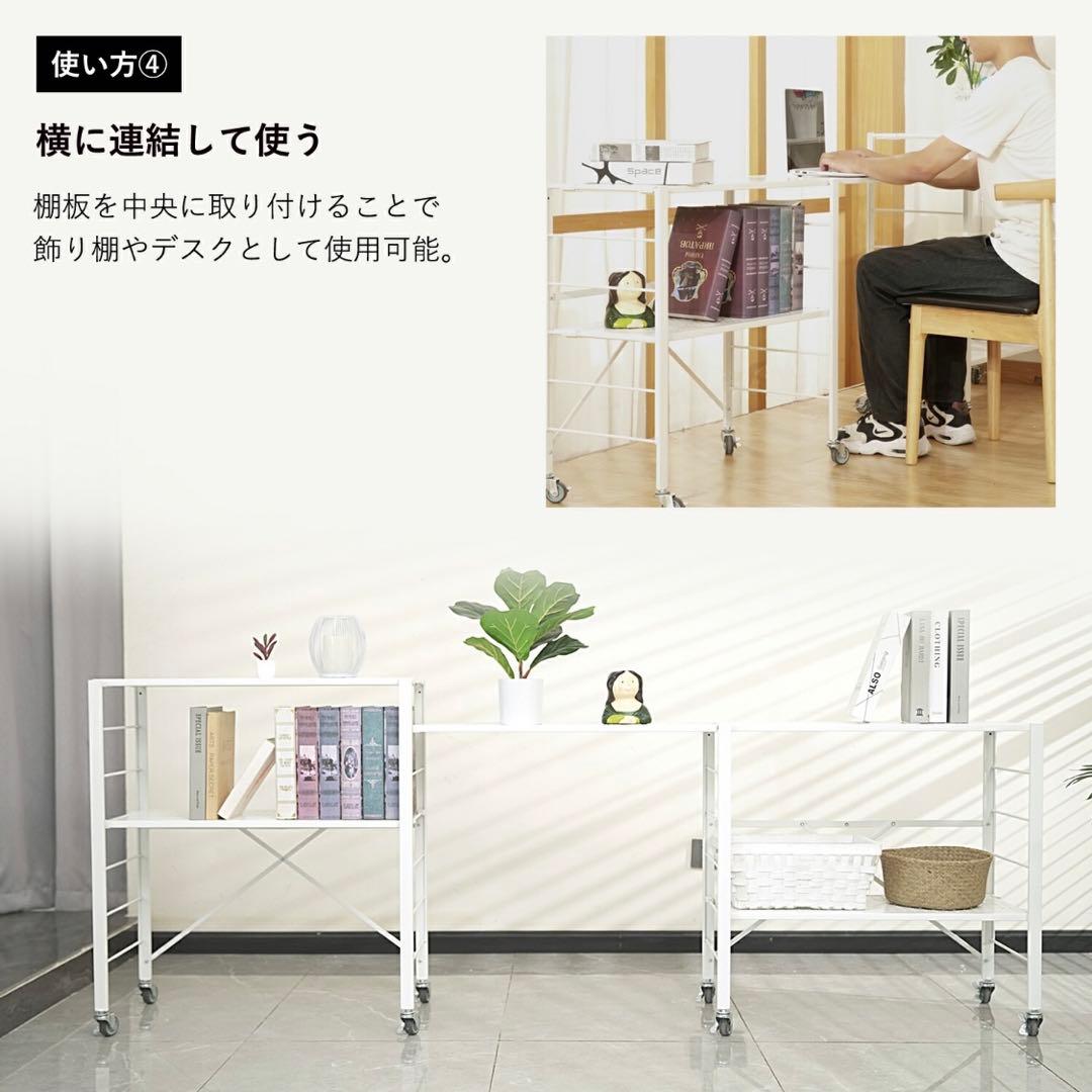 可変式5段ラック　3セット