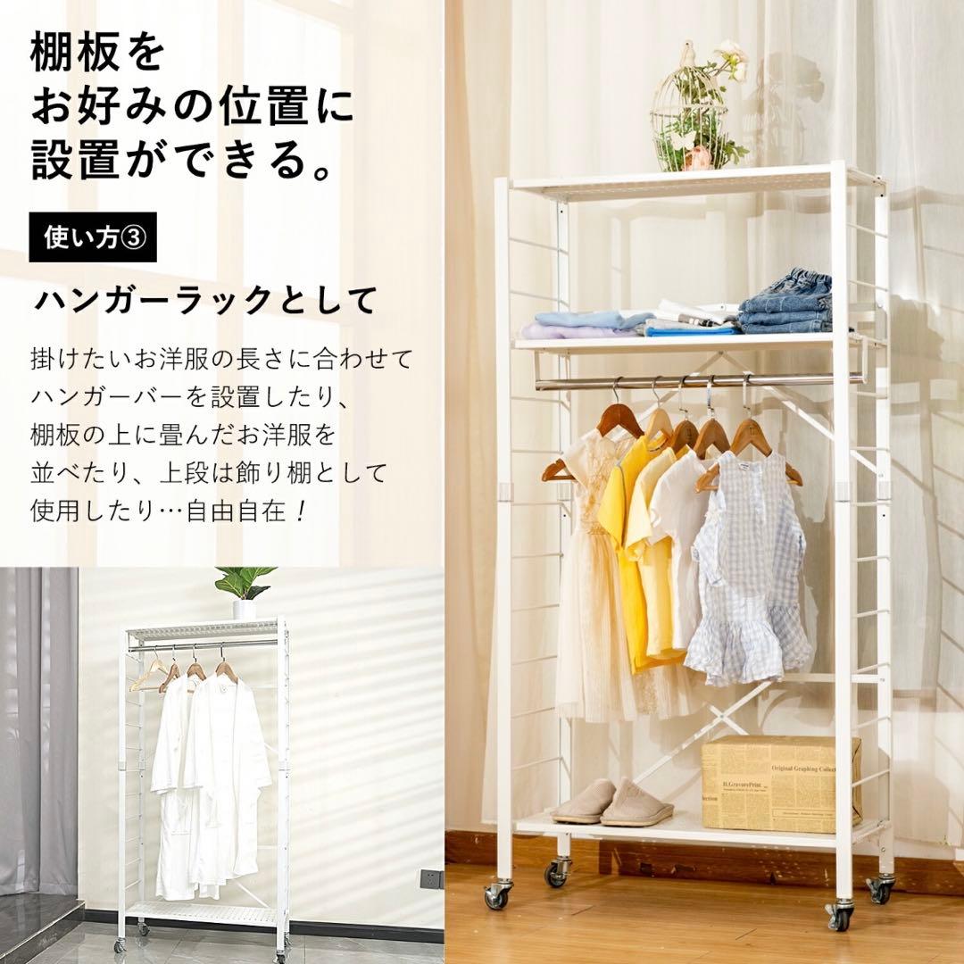 可変式5段ラック　3セット