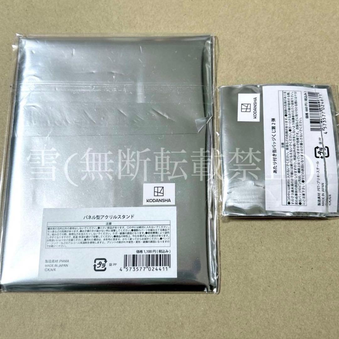 ＊5点セット＊ブルーロック ブルロ 絵心甚八 アクスタ 缶バッジ