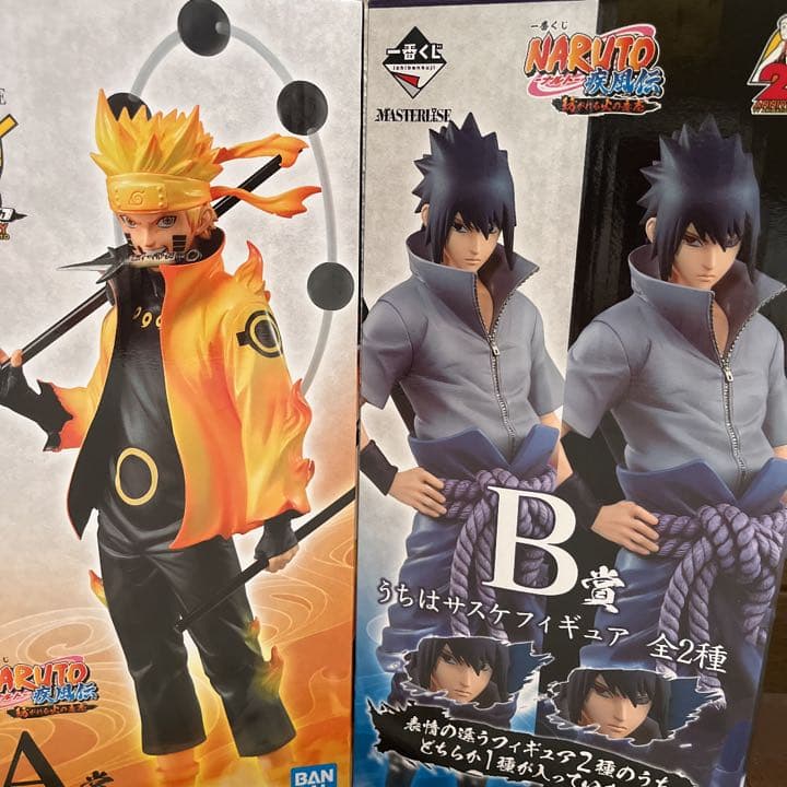 ナルトサスケ1番くじ 写輪眼&輪廻眼ver 1番くじフィギュア