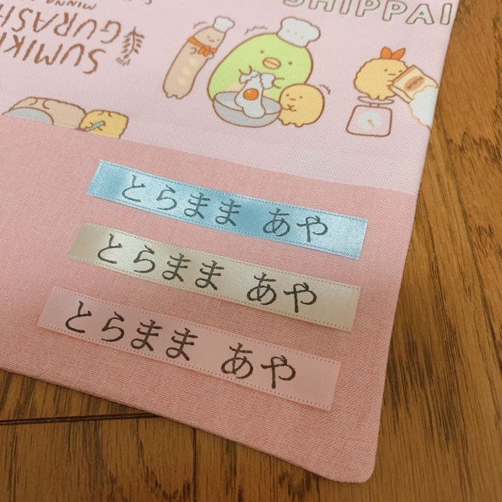 ハンドメイド　入園　幼稚園　女の子　レッスンバッグ　シューズバッグ　上履き入れ