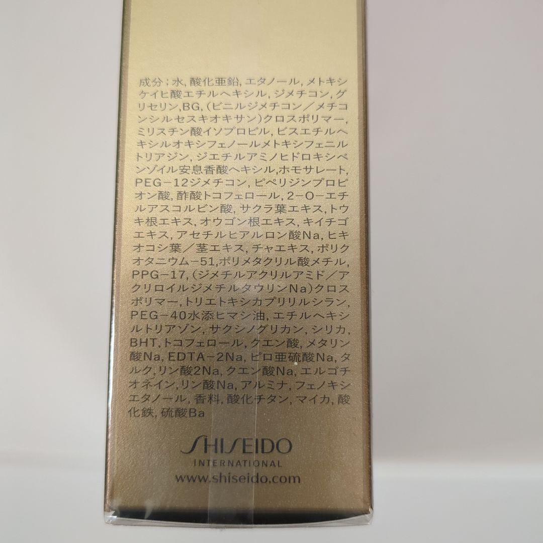 日焼け止め SHISEIDO FUTURE SOLUTION LX