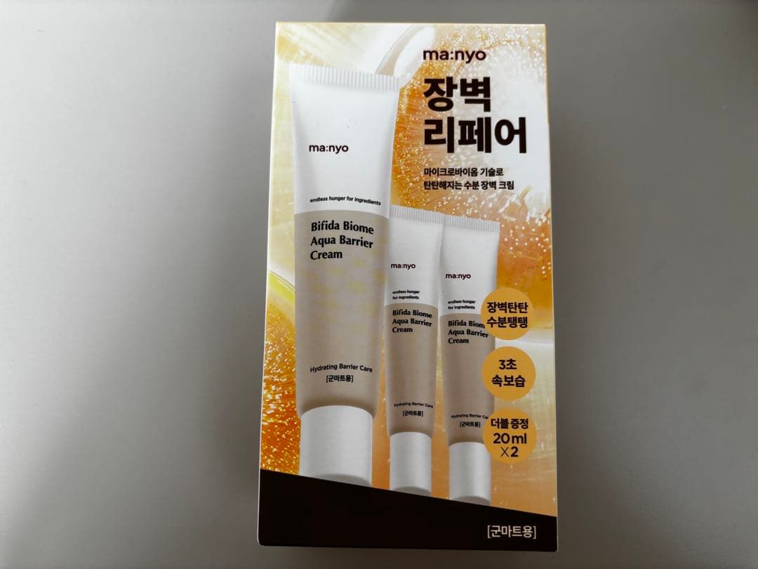 【15000円相当】ma:nyo 美容セット