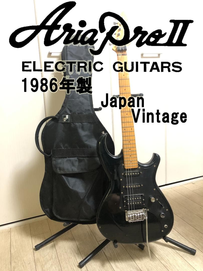 ARIA PROⅡ RS ヴィンテージ フロイドローズ 86ｙ アリアプロIi ARIA PROⅡ RS ヴィンテージ フロイドローズ 86y アリアプロIi - メルカリ