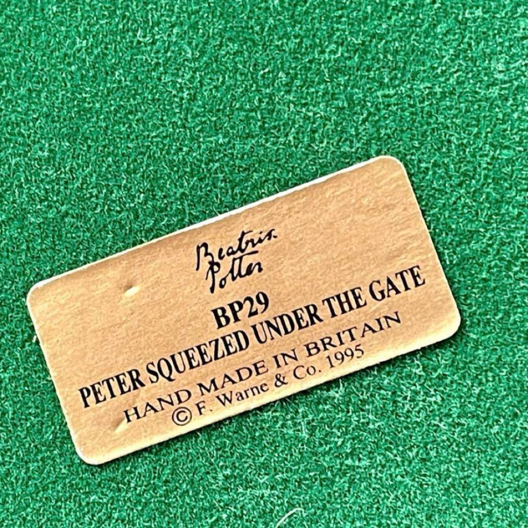 【おまとめ】BP29【Peter Squeezed Under Gate】他1点