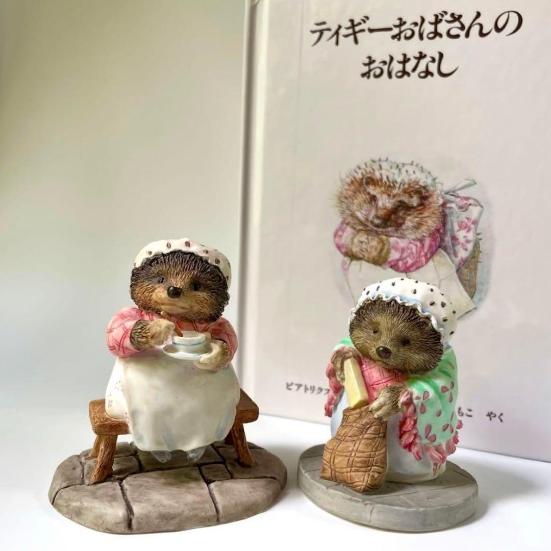 【おまとめ】BP29【Peter Squeezed Under Gate】他1点