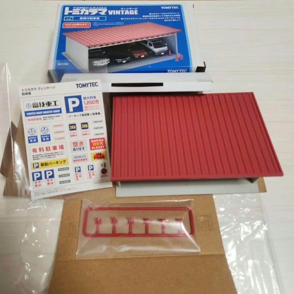 絶版】トミカラマ 駐車場 1/64 - メルカリ