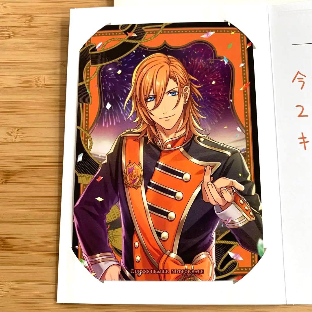 うたプリ】神宮寺レン 直筆サイン 招待状 SSS SONG PARADE - メルカリ