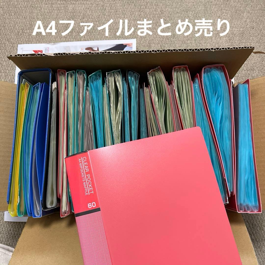 A4 クリアファイル クリアフォルダー☆27点大量まとめ売り - メルカリ