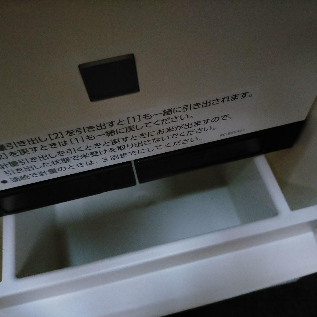 【MK エムケー精工】Cool Ace 保冷米びつ HK-121（送料無料）