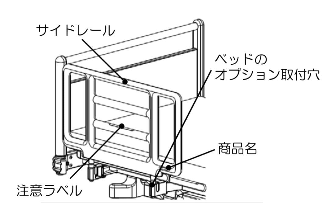 お買得品‼︎ 【極美品】介護用フランスベッド　着払い