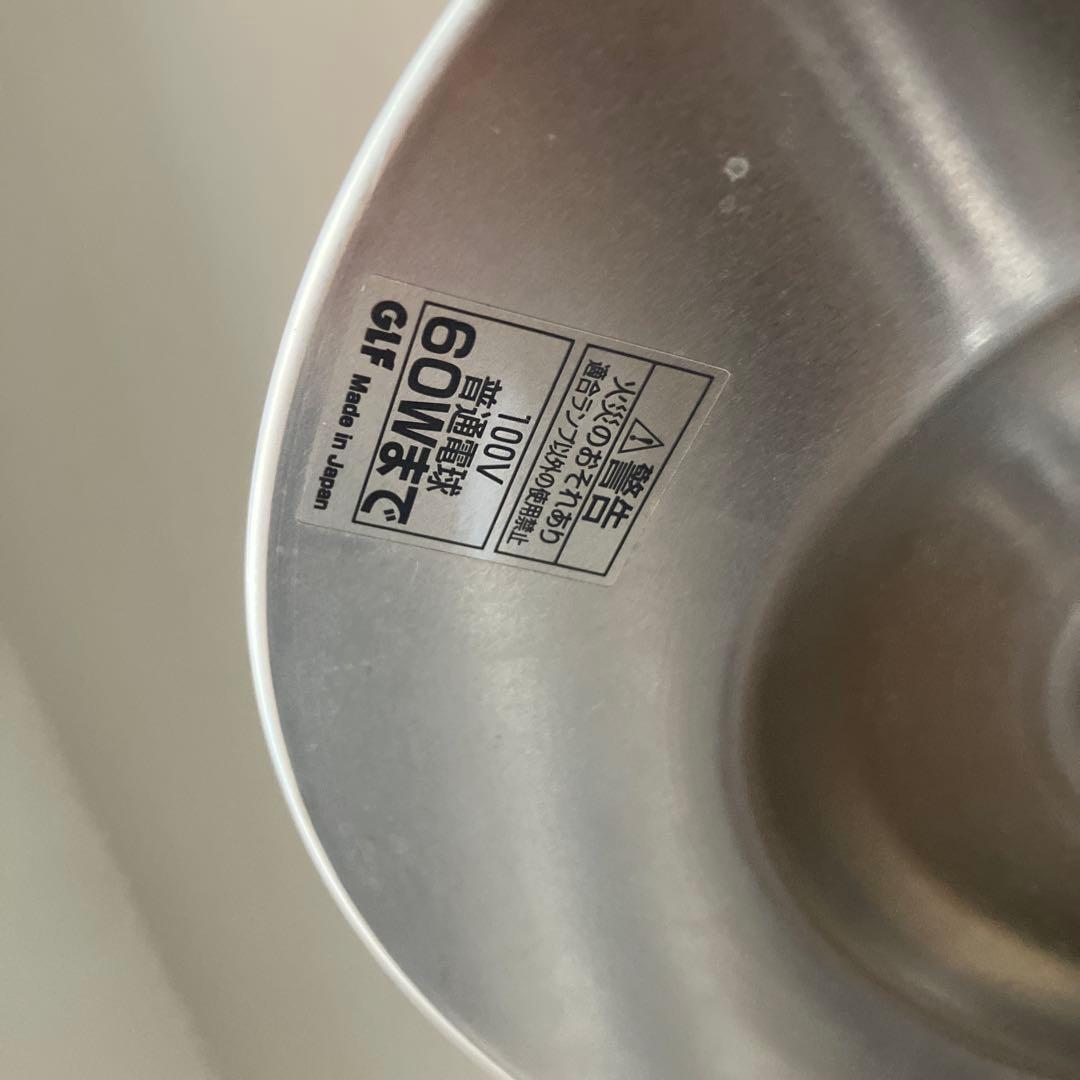 後藤照明　GLF3142 アルミシェード3灯ペンダントライト