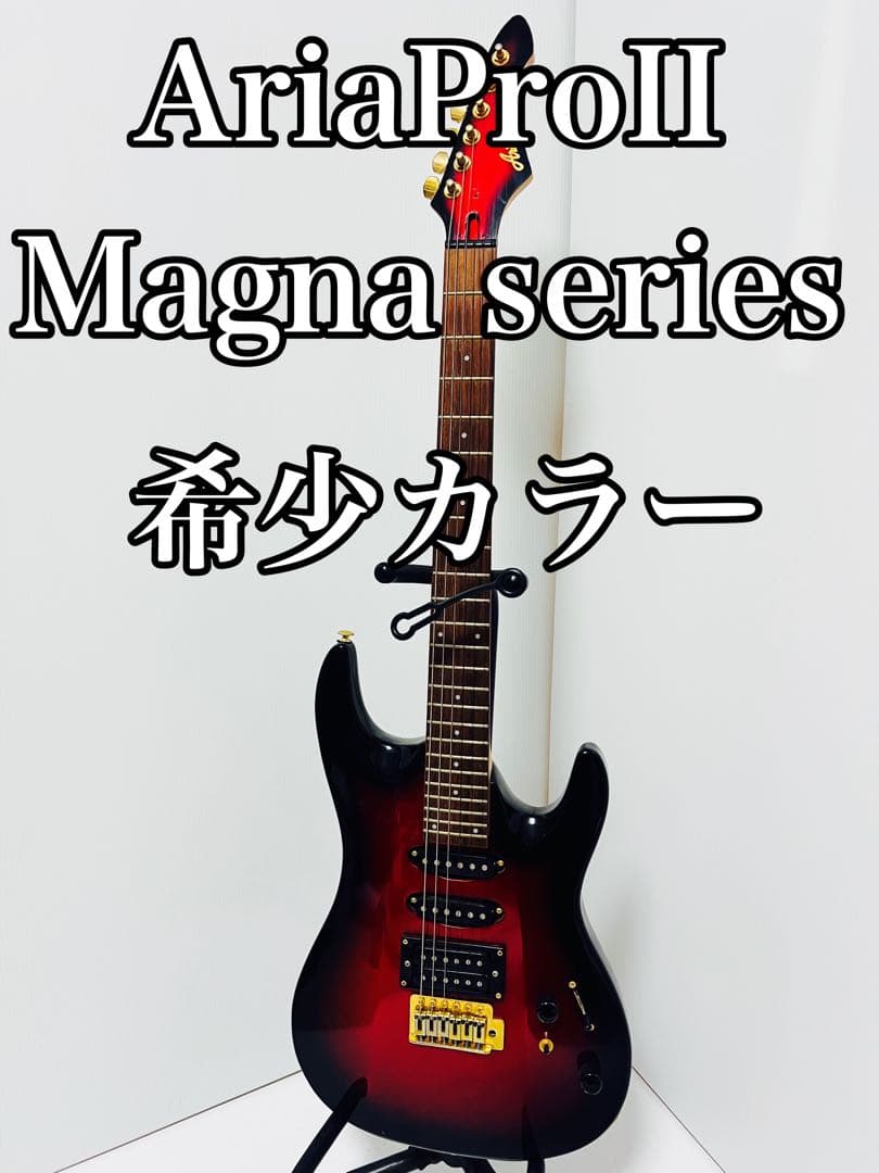 AriaProII Magna series アリアプロ 希少カラー 送料無料 ARIA（アリア） AriaProII Magna series Electric Guitar -e565