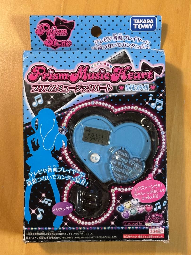 プリズムミュージックハート　りずむスタイル　プリティーリズム