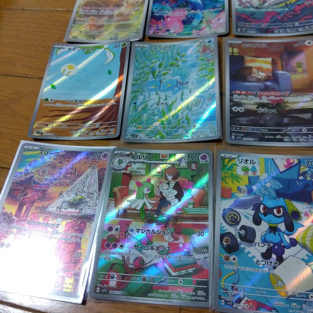 断捨離中 スカーレットex、バイオレットex ARコンプ24種類1セット/437