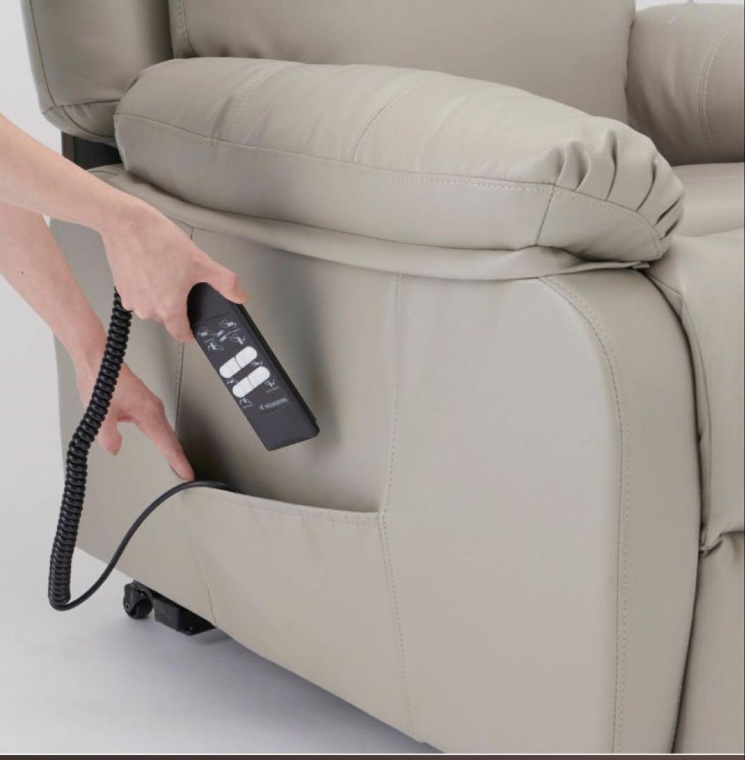 電動リクライニングチェア☆SHIFFON jr(シフォンジュニア)