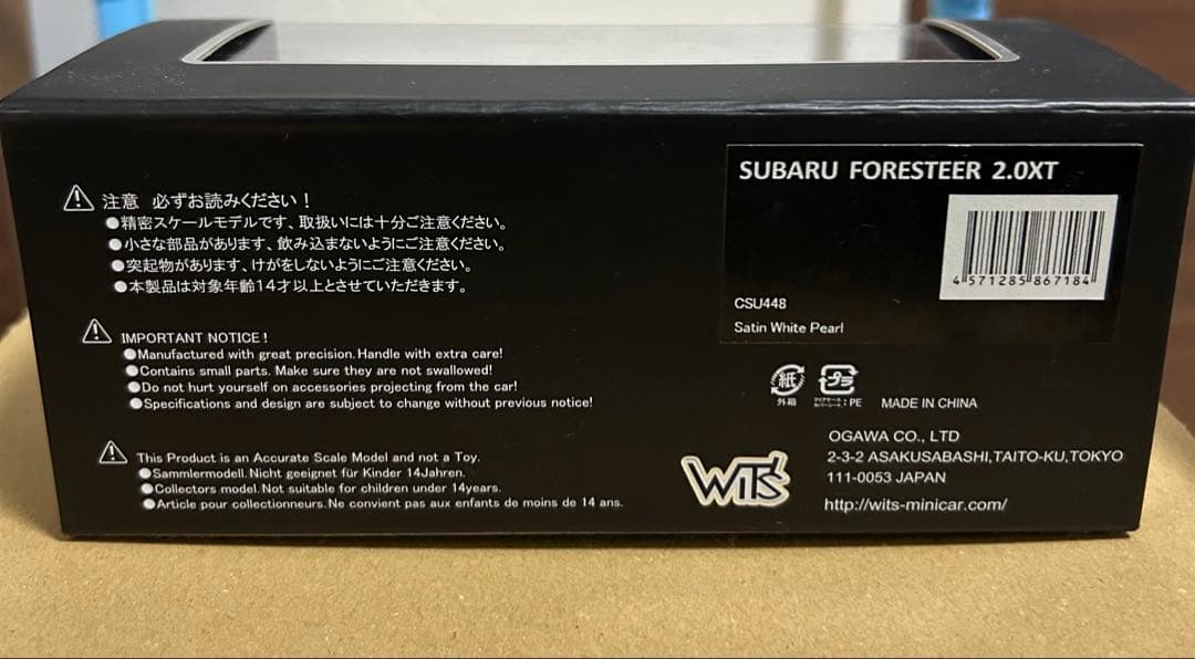 Wits Subaru Forester 2.0XT サテンホワイト