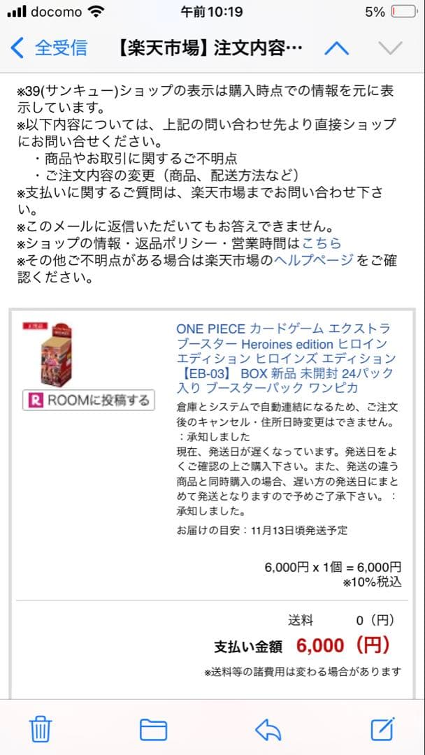 [新品未開封] ヒロインズエディション 3BOX