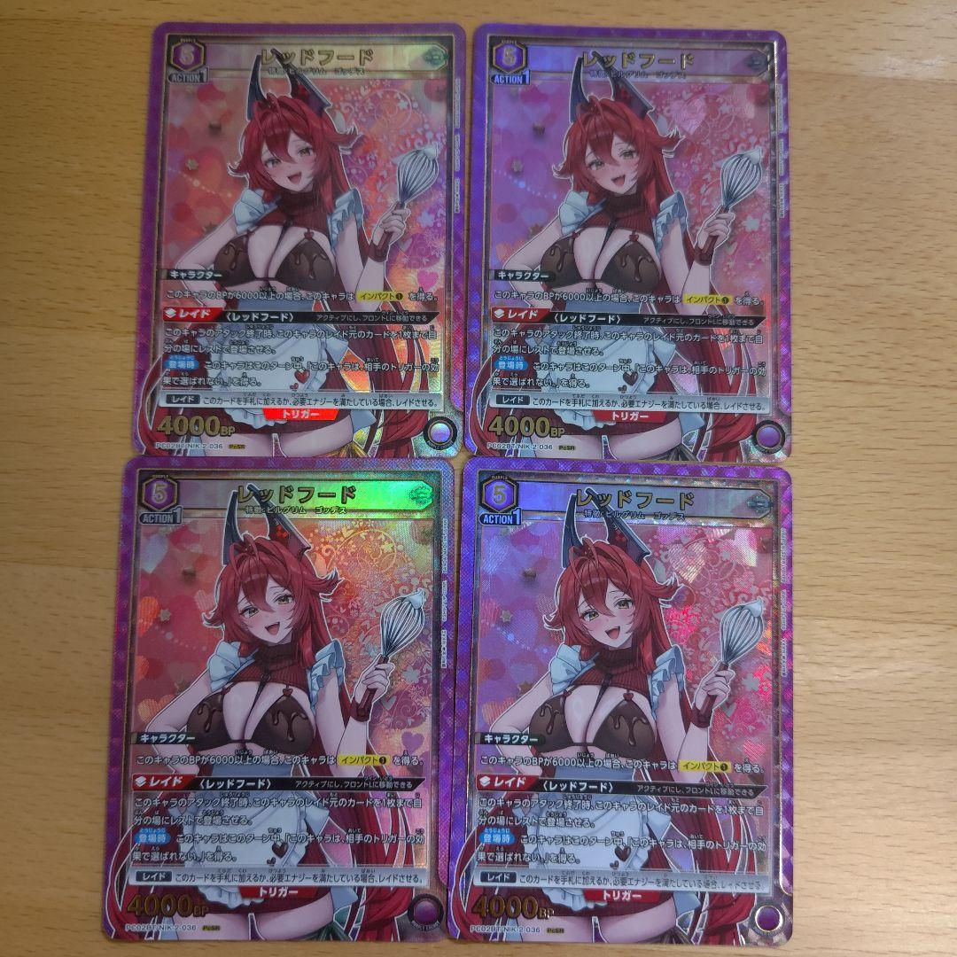 レッドフード PcSR 4枚 ユニオンアリーナ nikke - メルカリ