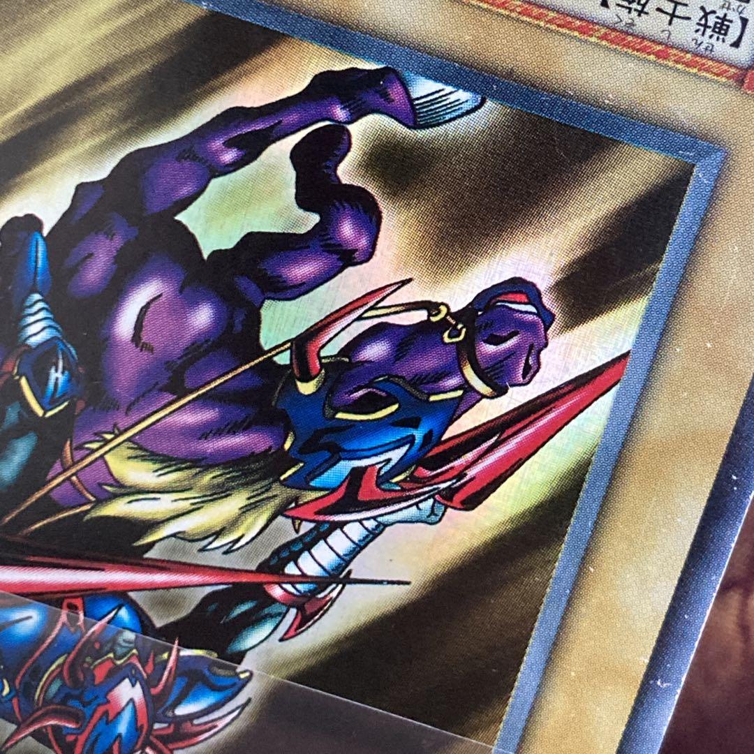 300円〜】 希少 暗黒騎士ガイア 1999年 初期 Vol.1 ウルトラ - メルカリ