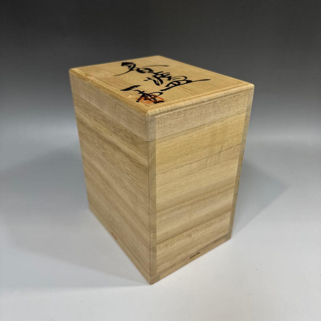 有田焼 杉原一壺 白磁 唐草透かし 耳付 香炉 - メルカリ