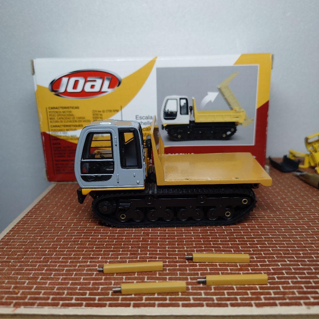 MOROOKA MST-1500VD フォワーダ 運搬車 諸岡 モロオカ1/50 - メルカリ