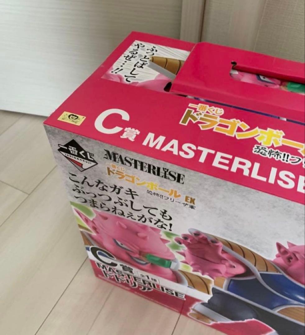 ドラゴンボール 一番くじ EX フリーザ軍　C賞　ドドリア　フィギュア