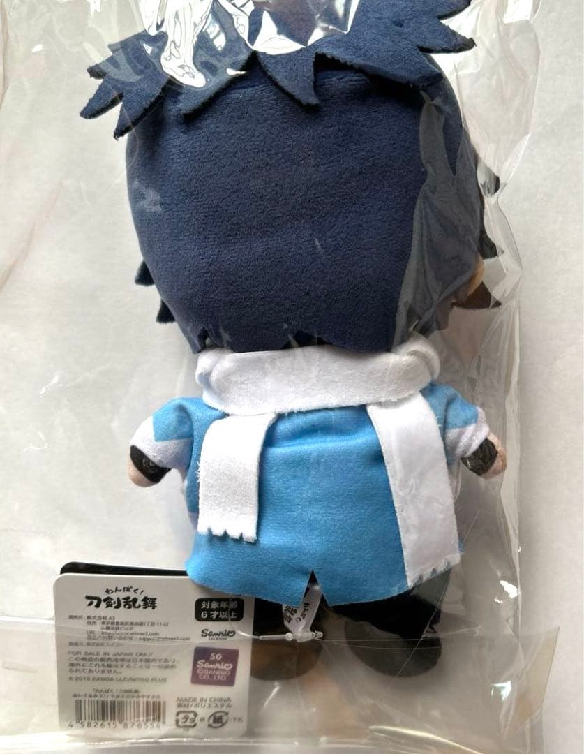 わんぱく刀剣乱舞 【大和守安定】 ぬいぐるみ - メルカリ