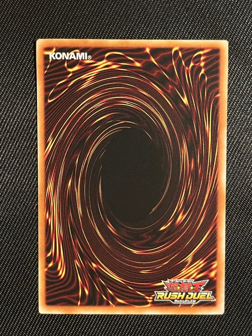 遊戯王　ラッシュデュエル　闇獄皇アバド　オーバーラッシュレア