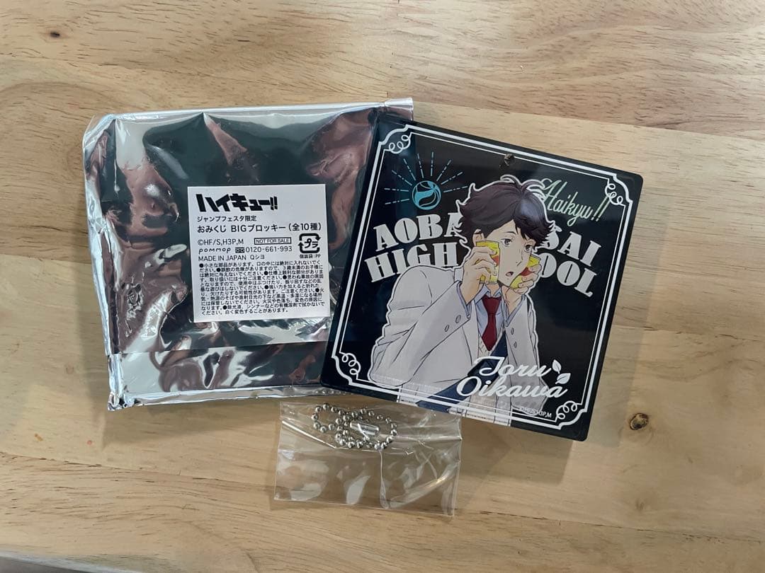 NARUTO オビト 忍里 バースデー缶バッジ 100mm缶バッジ 未開封