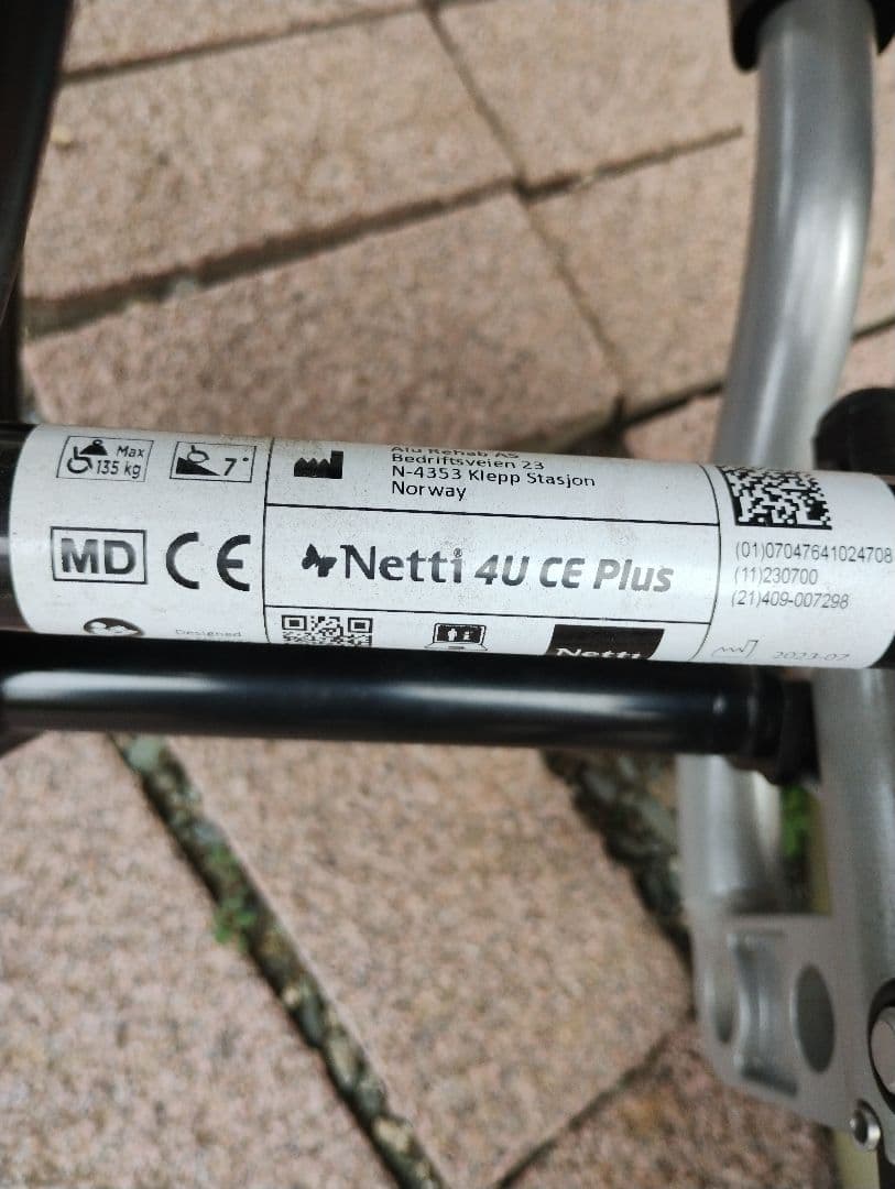 介護用車椅子 Netti 4U CE Plus リクライニング ティルト 可能